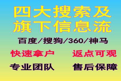 行业案例：SEM广告在移动端的成功应用