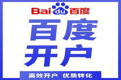 百度口碑营销案例：实战解析如何赢得客户好评