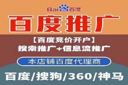 百度推广实战案例：打造爆款广告的秘密武器